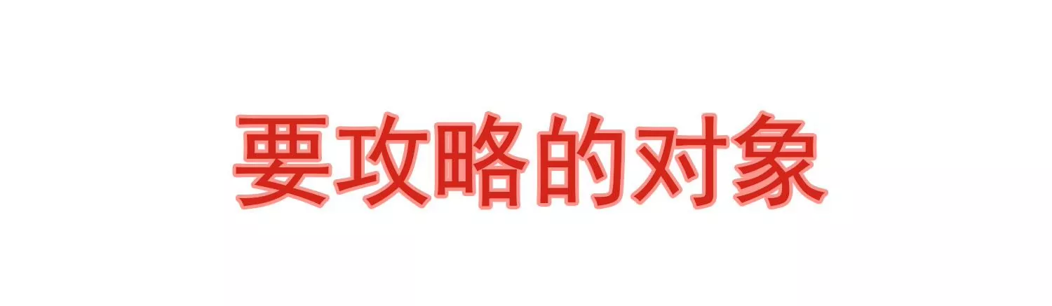 预告(1/2)-第1话