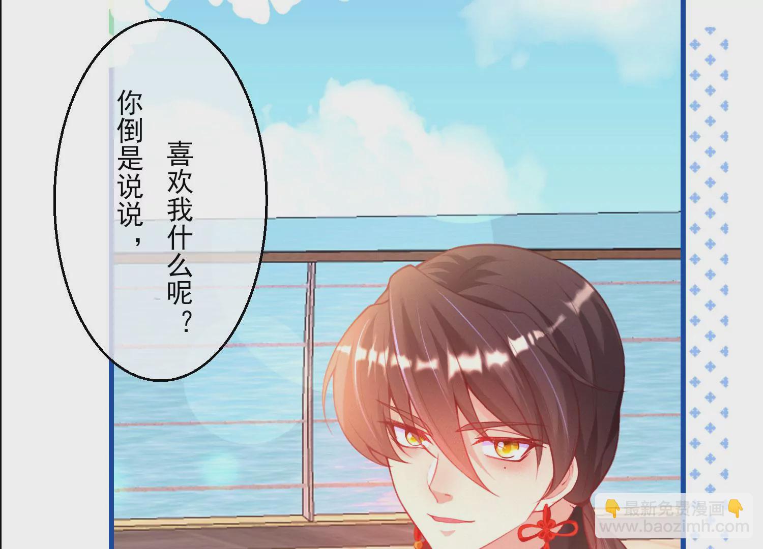 预告(1/2)-第1话