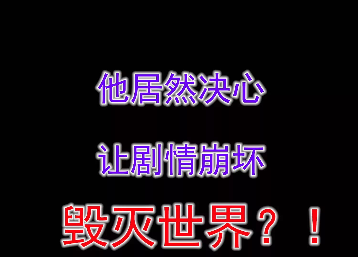 预告(1/2)-第1话