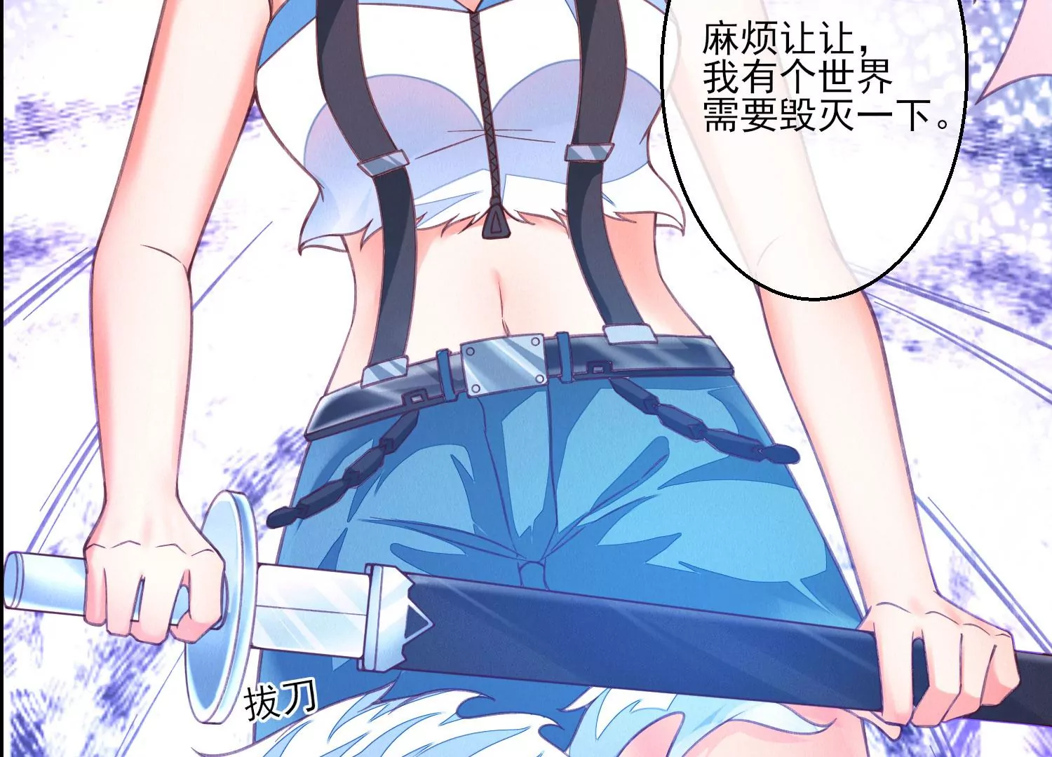 预告(1/2)-第1话
