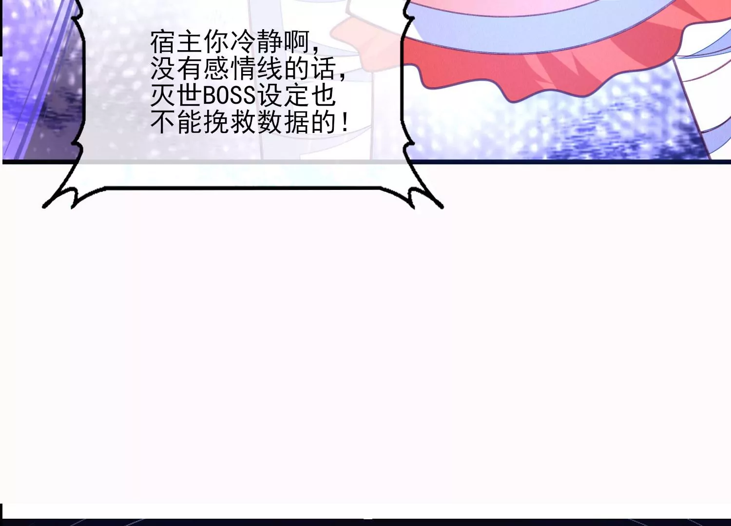 预告(1/2)-第1话