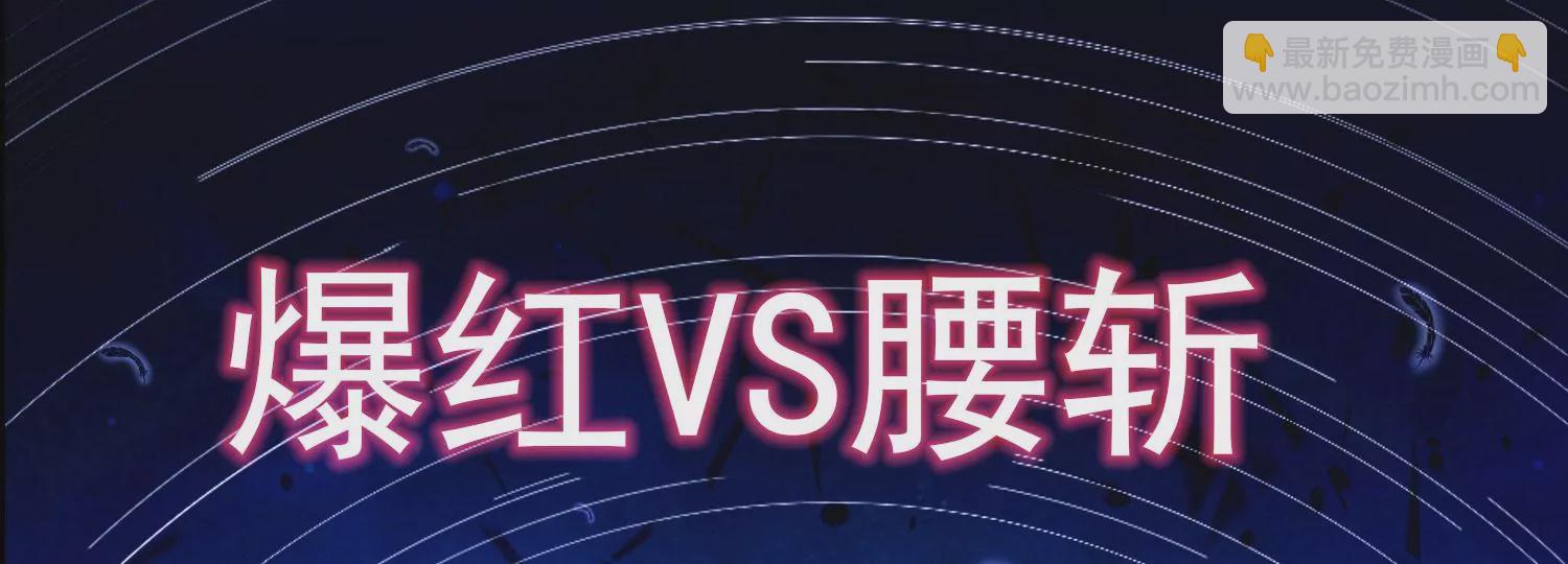 预告(1/2)-第1话
