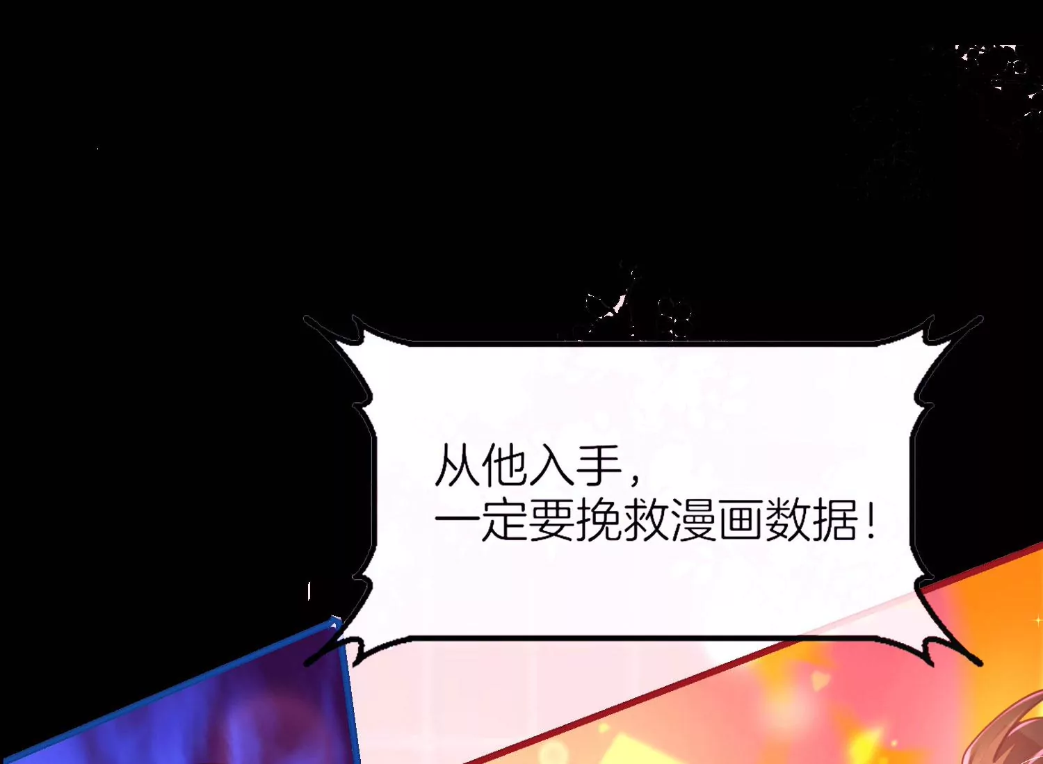 预告(1/2)-第1话
