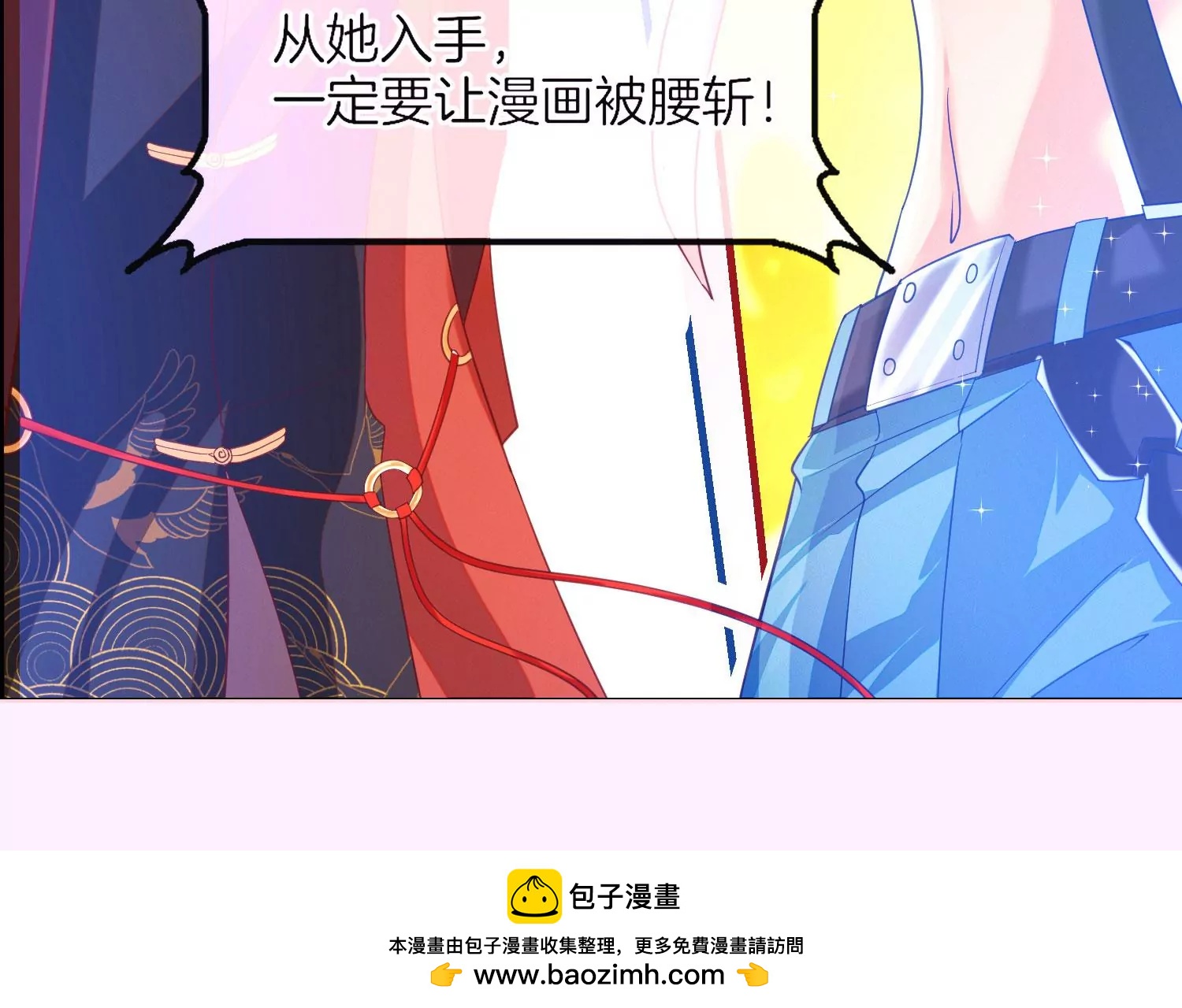 预告(1/2)-第1话