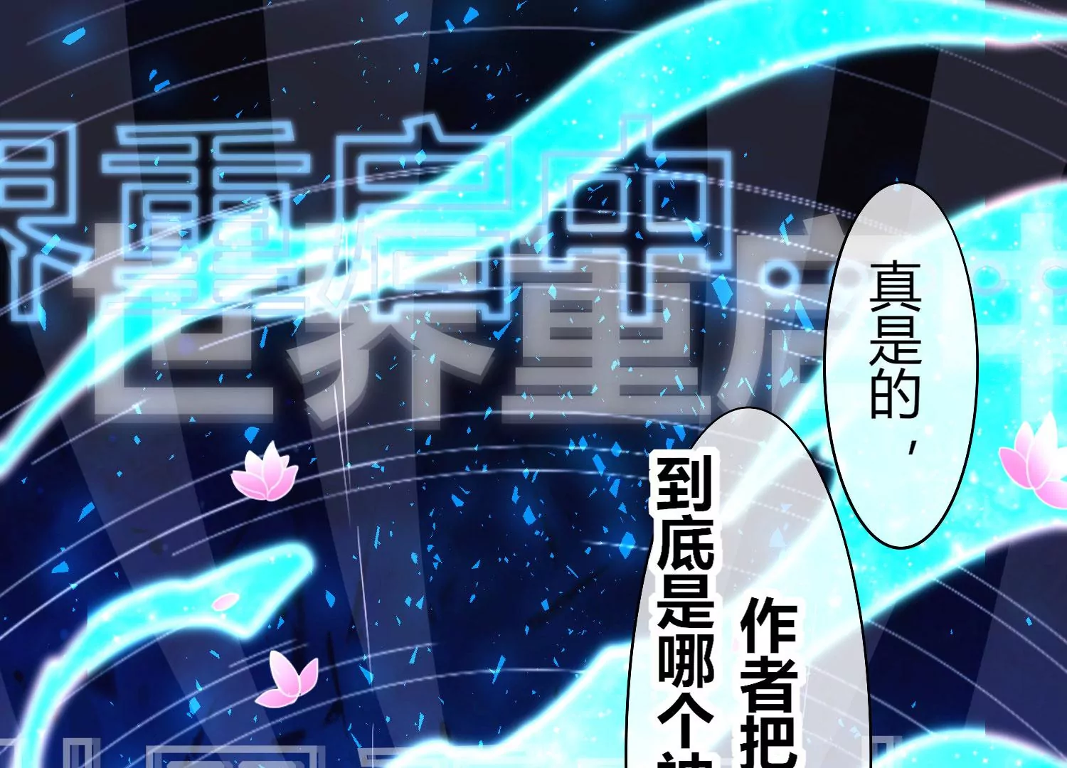 预告(1/2)-第1话