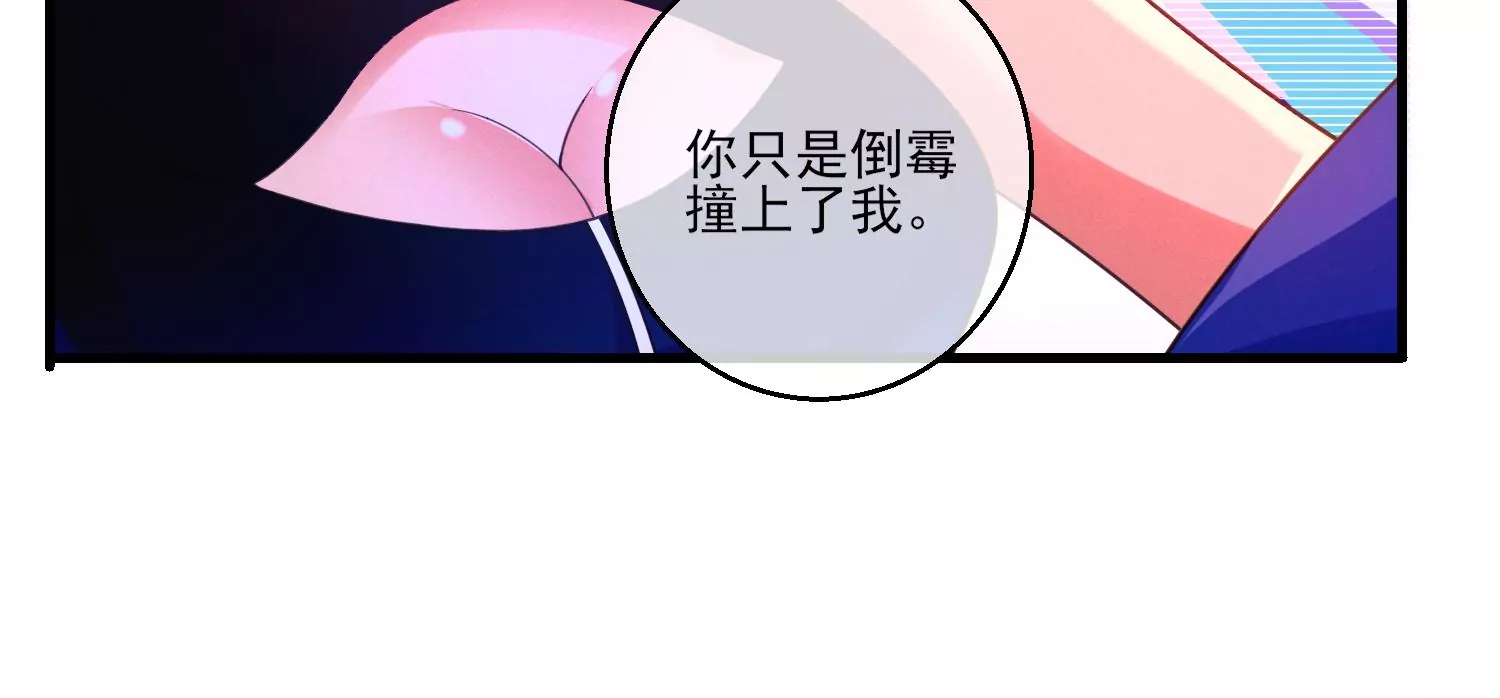10话 宿主你可做个人吧(1/3)-第11话