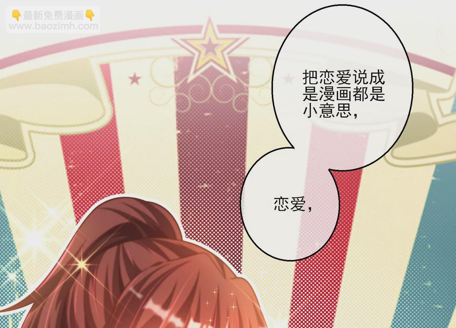 12话 你们都是我的翅膀(1/2)-第13话