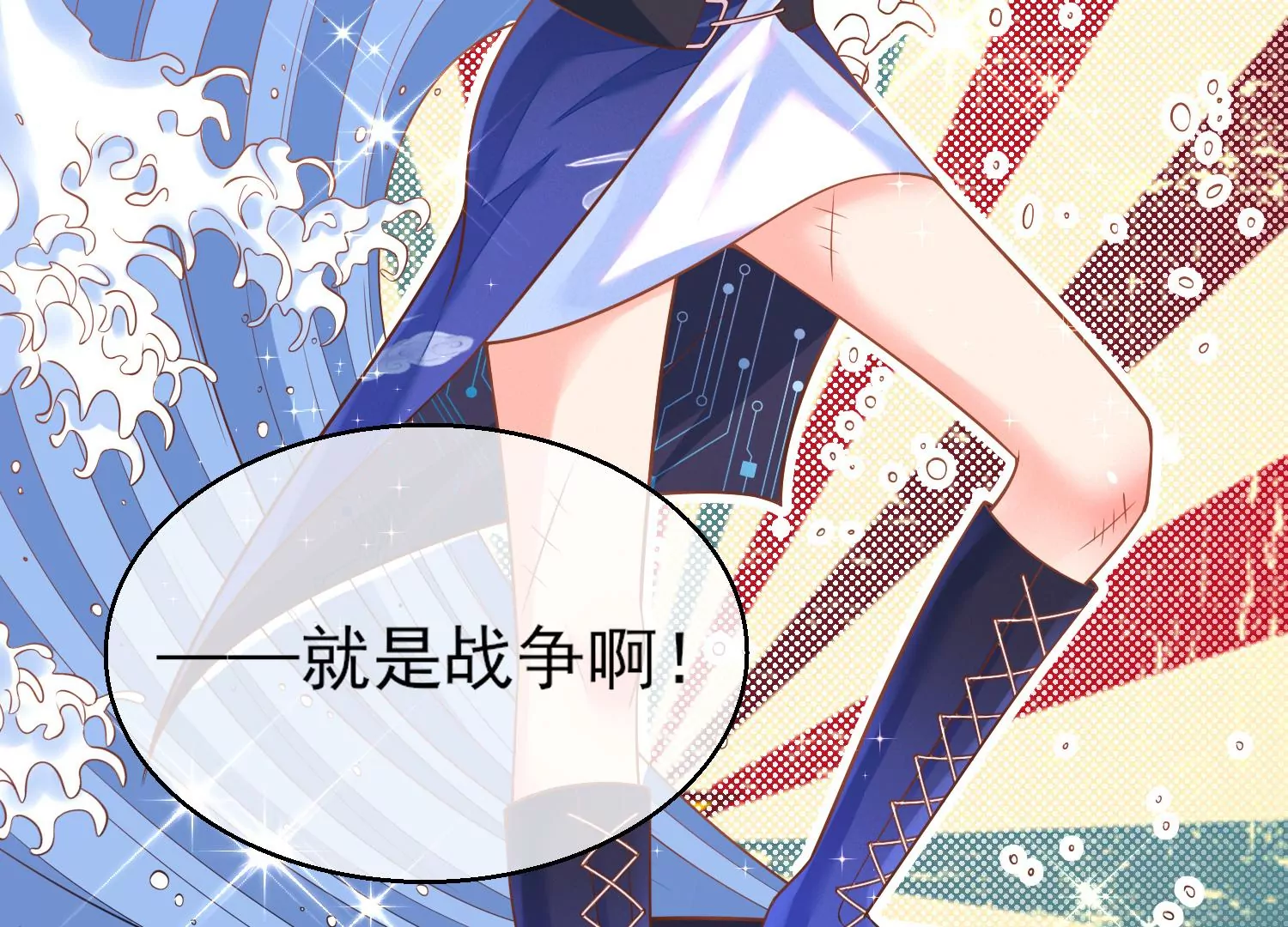 12话 你们都是我的翅膀(1/2)-第13话