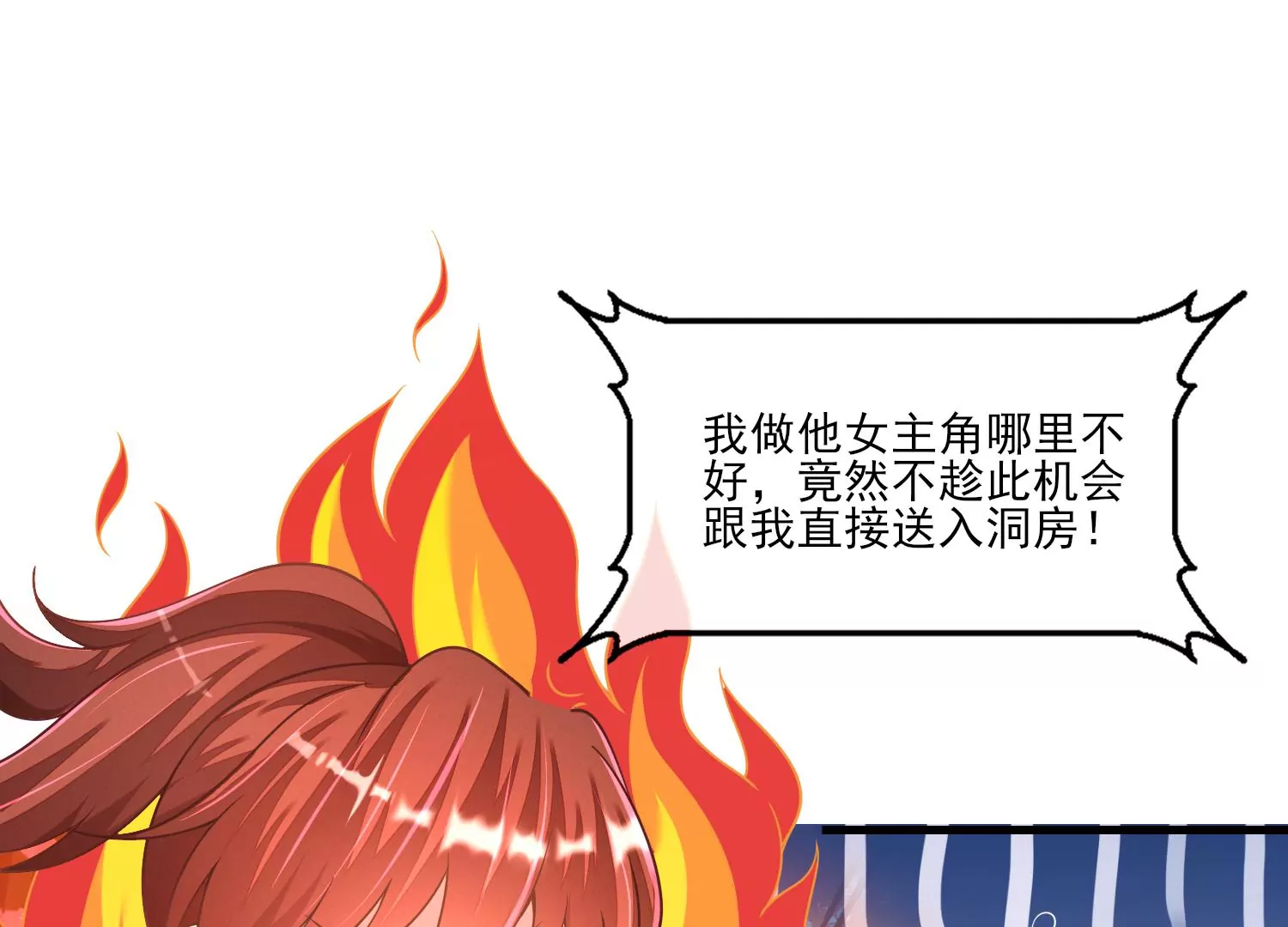 12话 你们都是我的翅膀(1/2)-第13话
