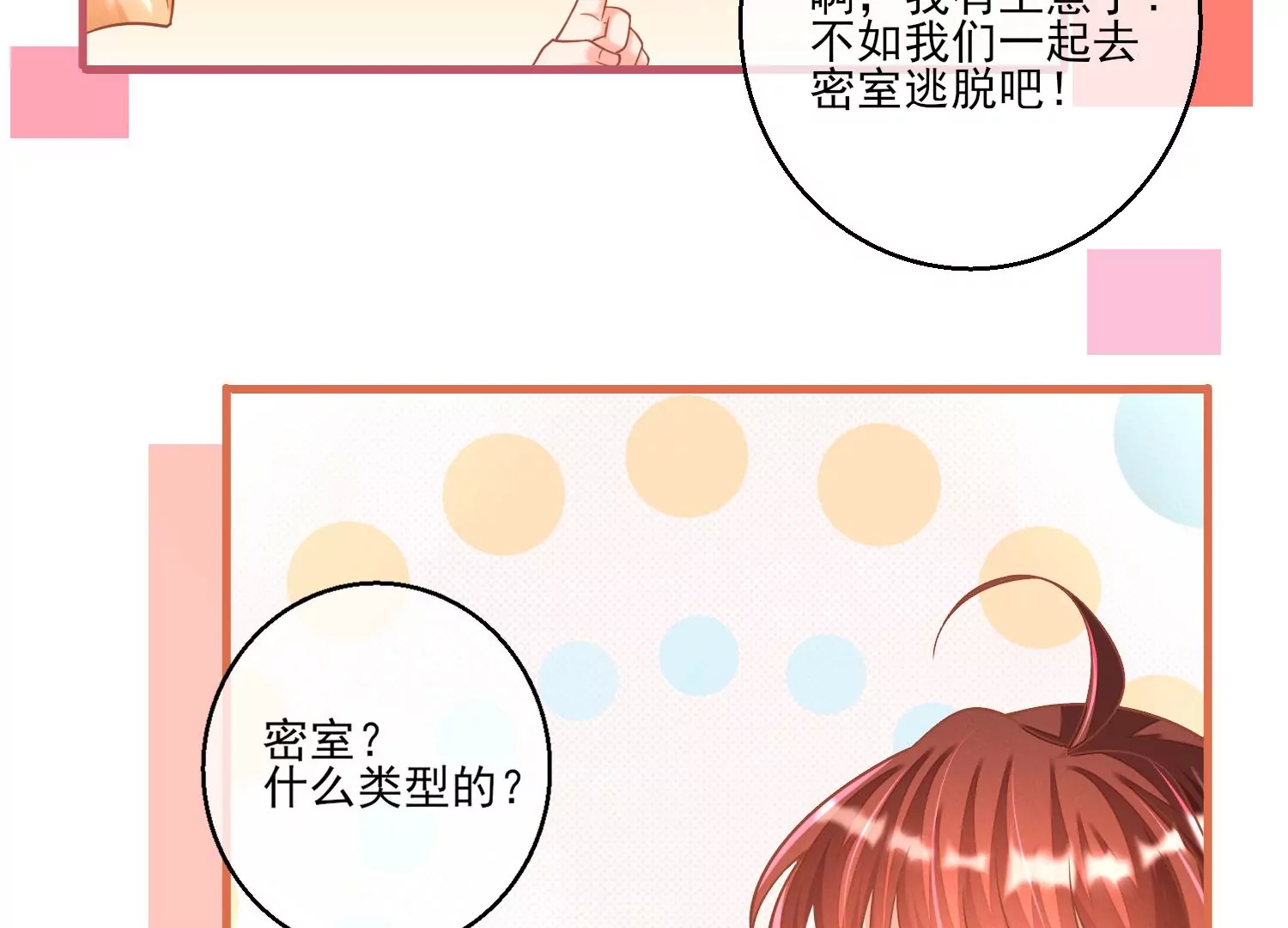 12话 你们都是我的翅膀(1/2)-第13话