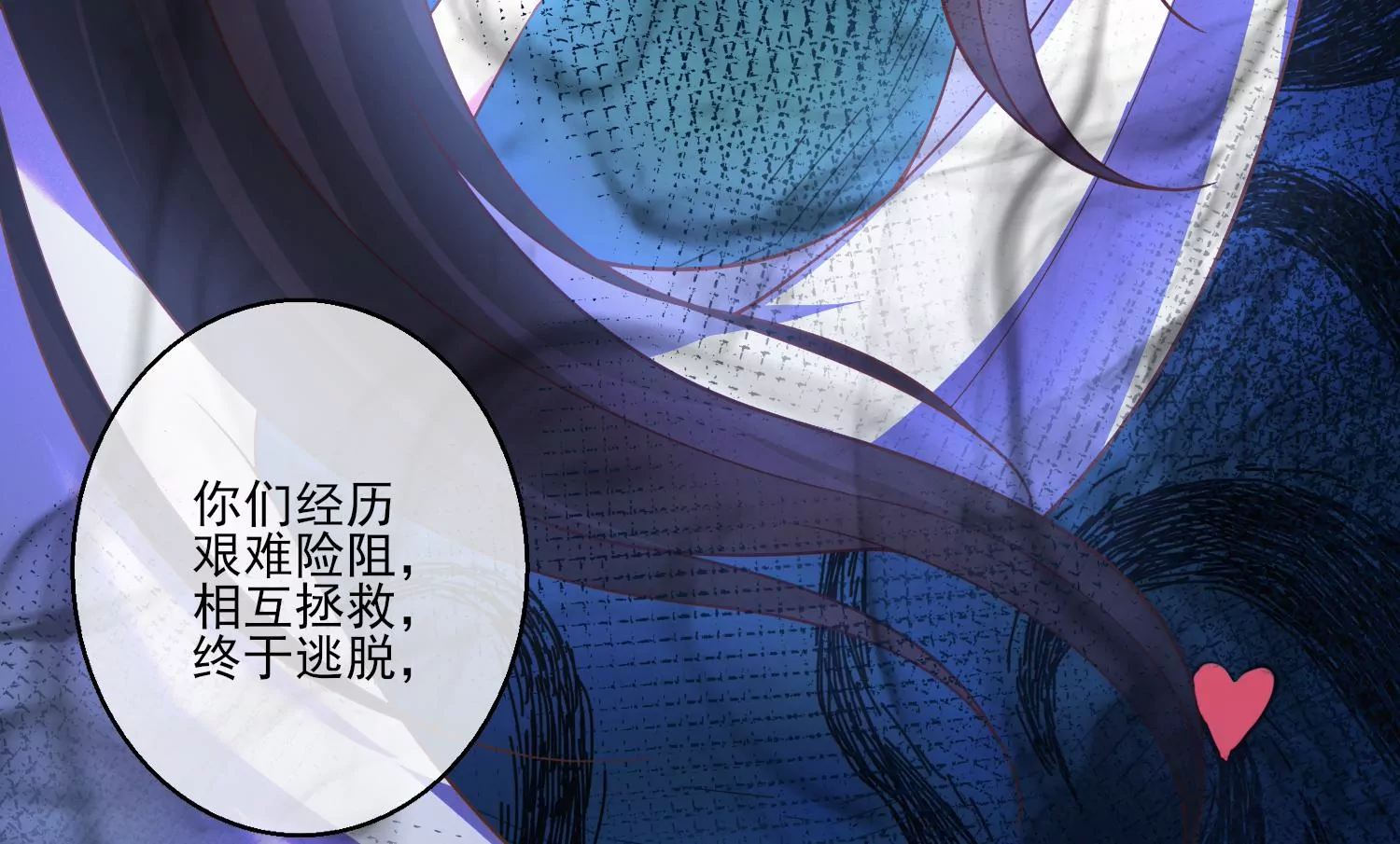 12话 你们都是我的翅膀(1/2)-第13话