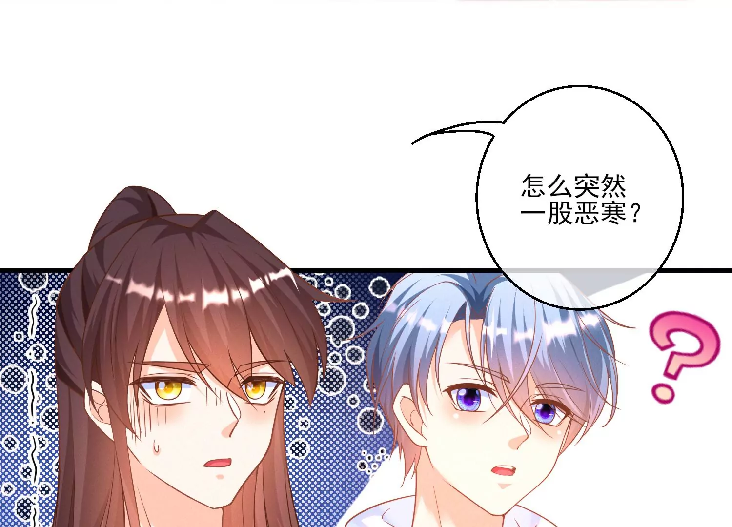 12话 你们都是我的翅膀(1/2)-第13话