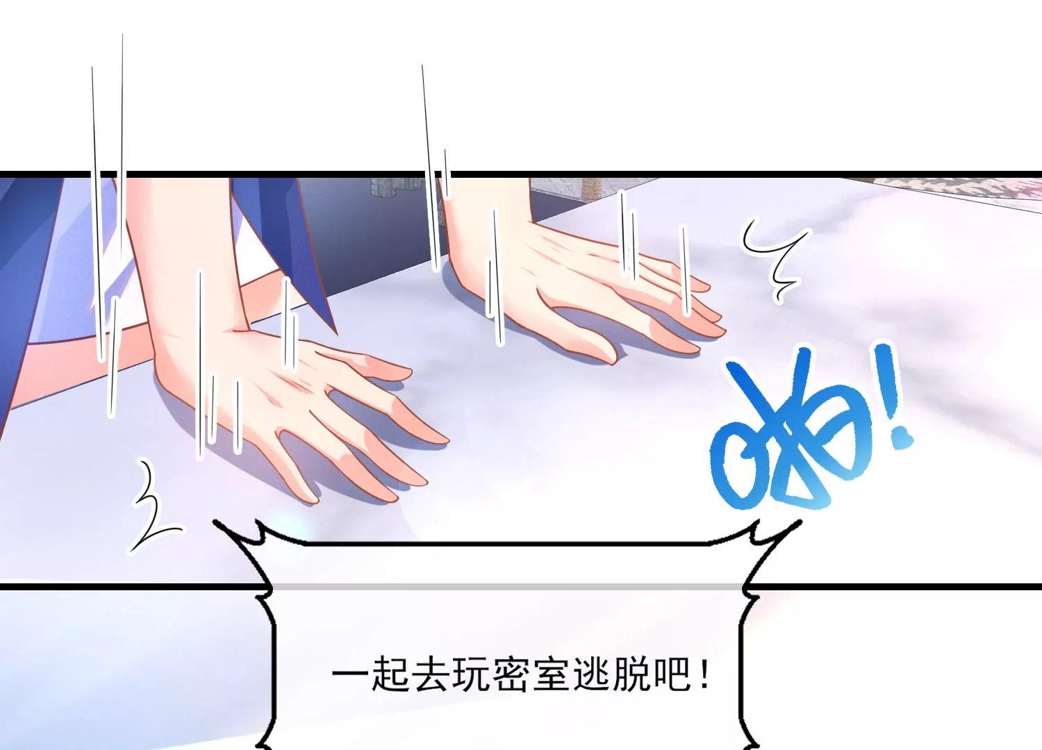 12话 你们都是我的翅膀(1/2)-第13话