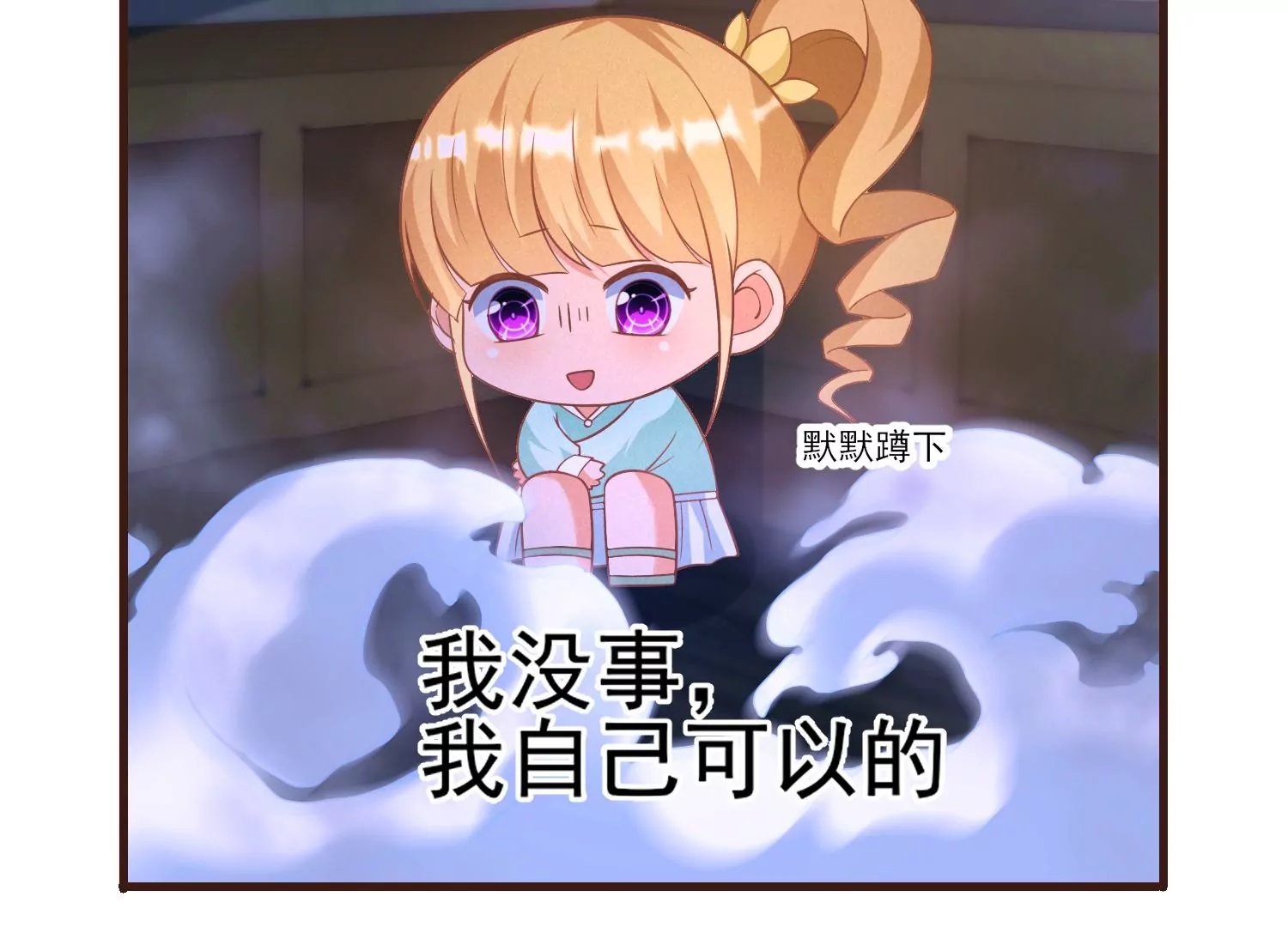 14话 我 就是神明！(1/3)-第15话
