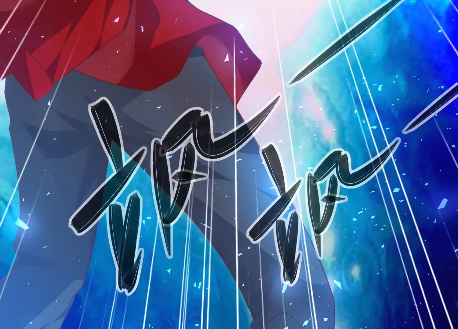 14话 我 就是神明！(1/3)-第15话