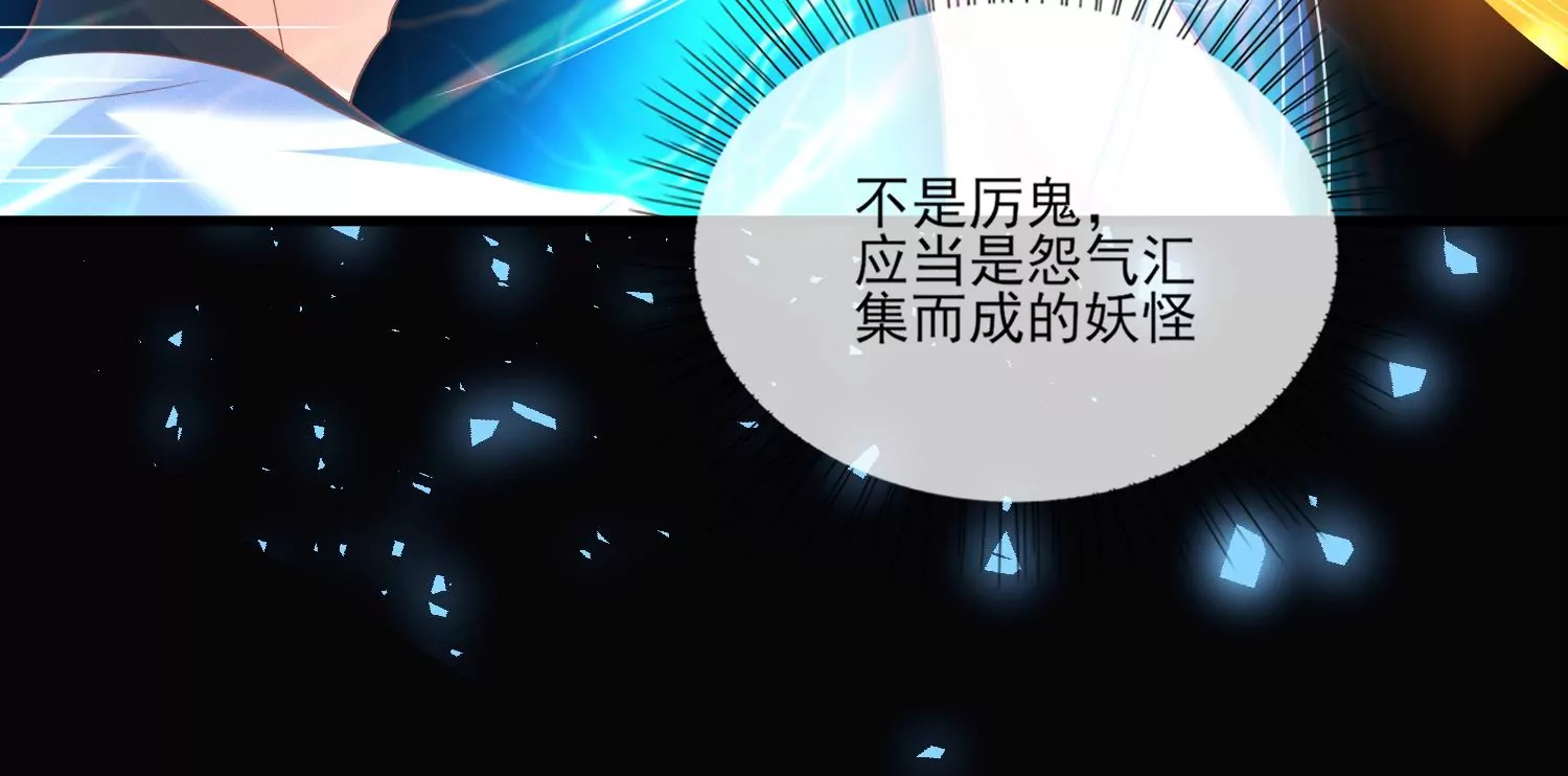 14话 我 就是神明！(1/3)-第15话