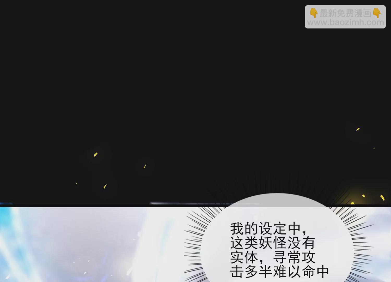 14话 我 就是神明！(1/3)-第15话