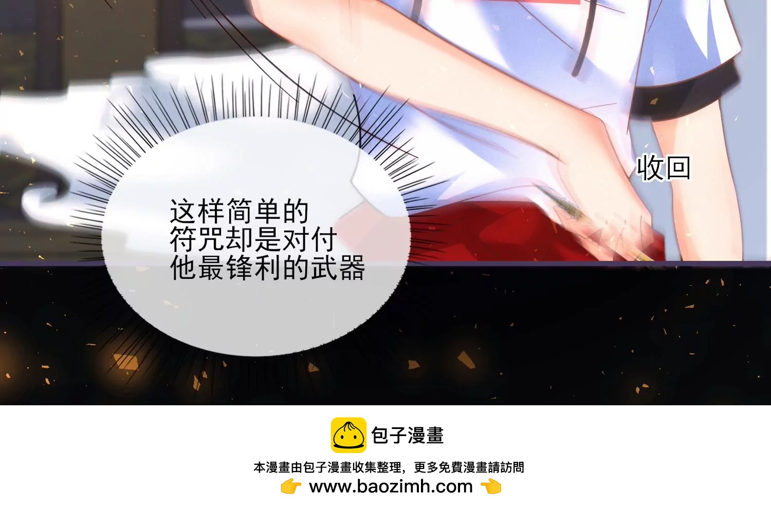 14话 我 就是神明！(1/3)-第15话