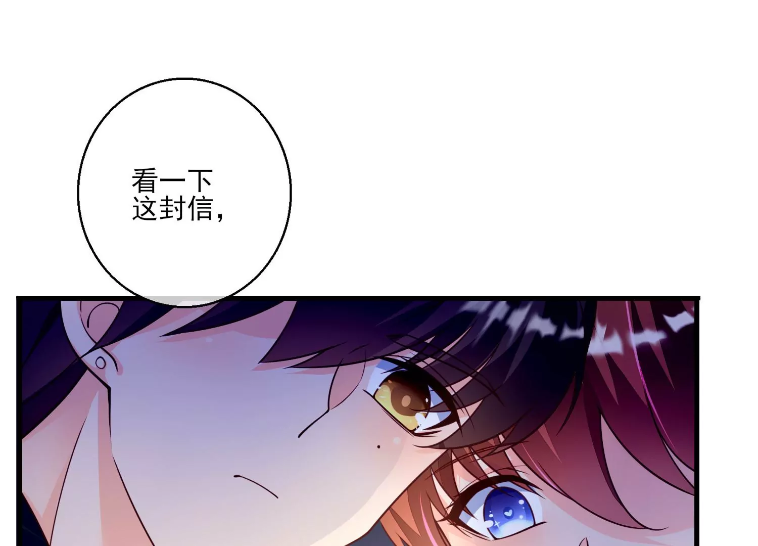 16话 请尊重下NPC(1/2)-第17话