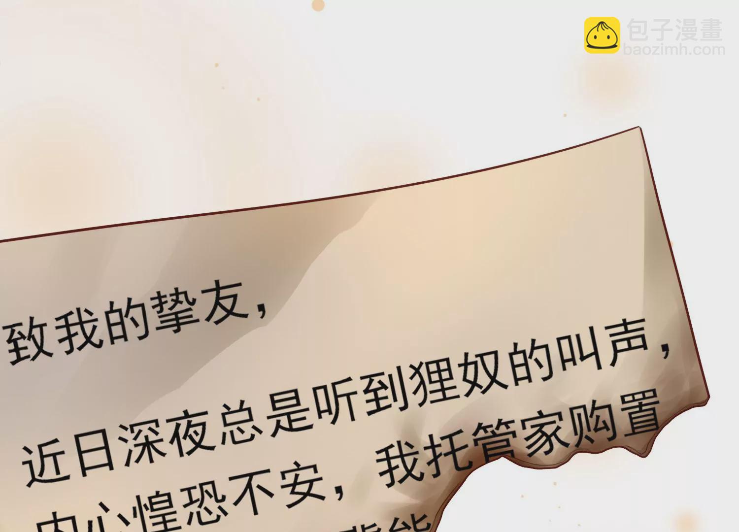 16话 请尊重下NPC(1/2)-第17话
