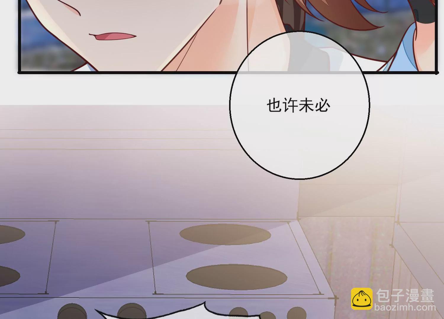 16话 请尊重下NPC(1/2)-第17话