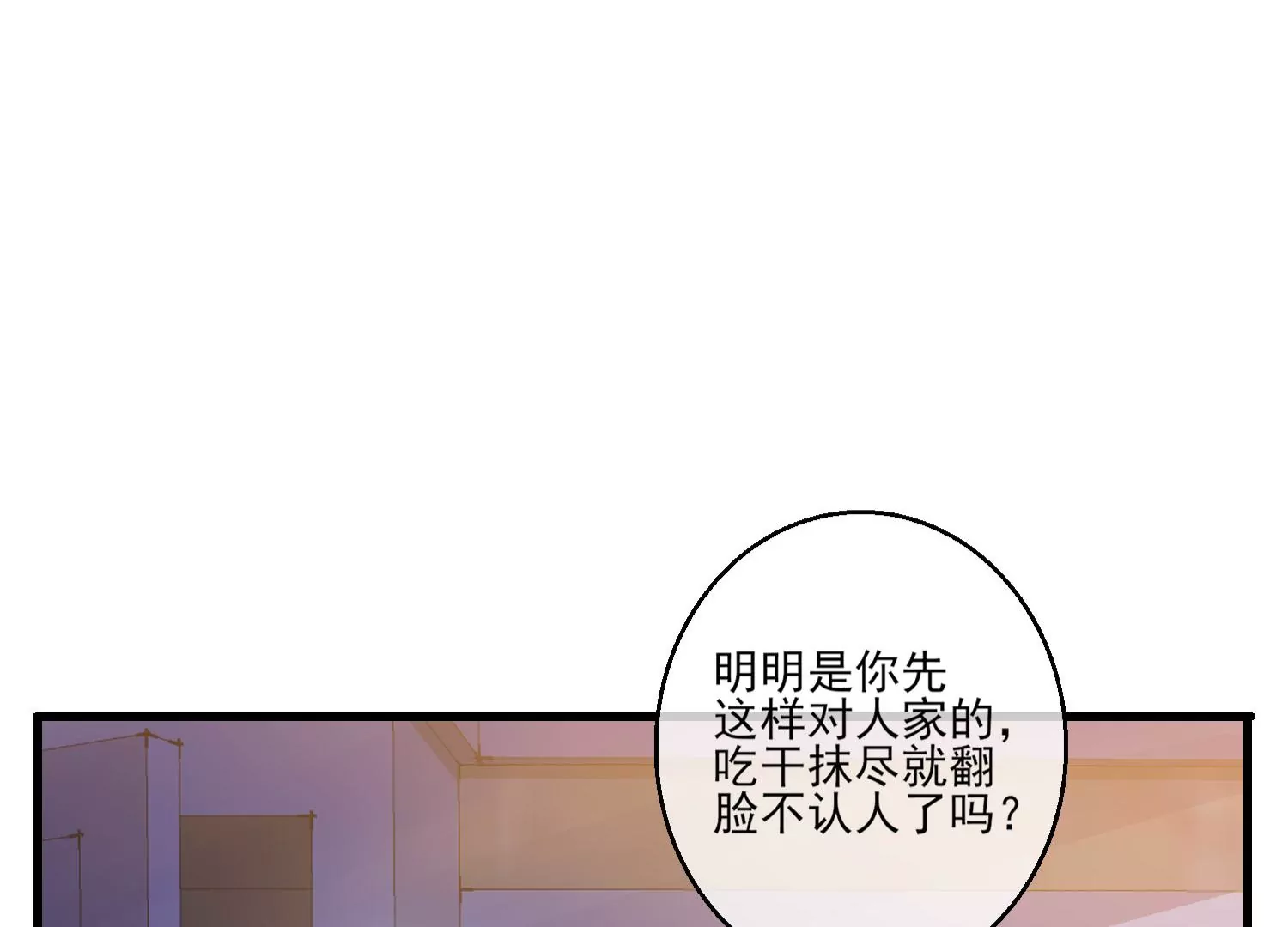 16话 请尊重下NPC(1/2)-第17话