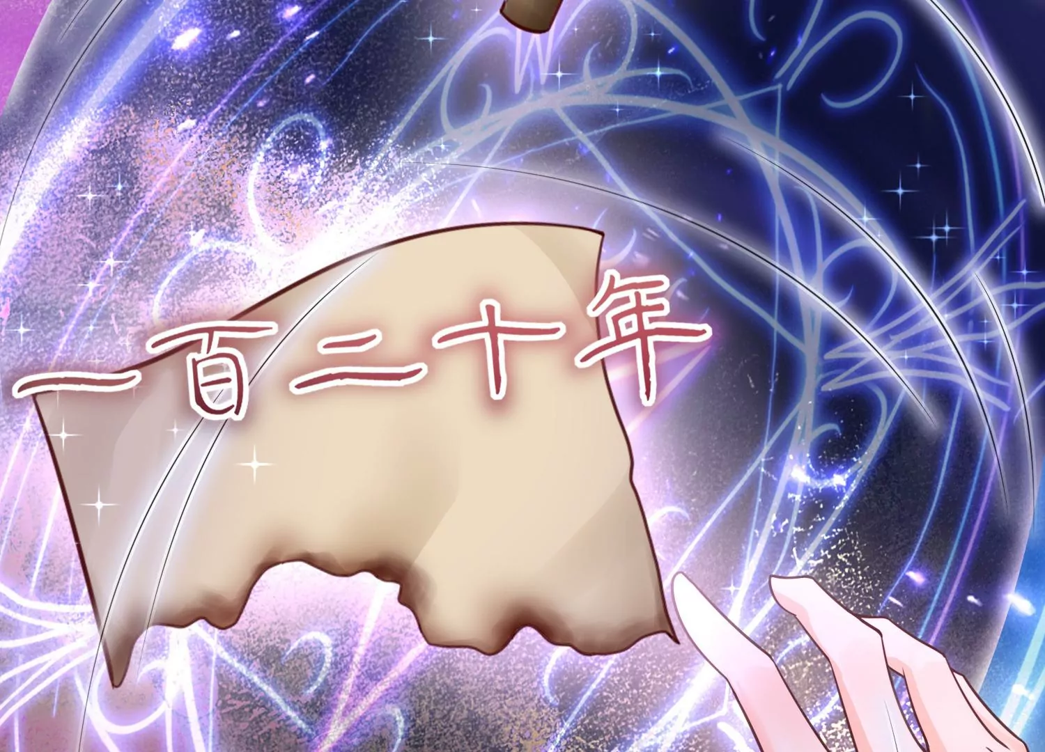 16话 请尊重下NPC(1/2)-第17话