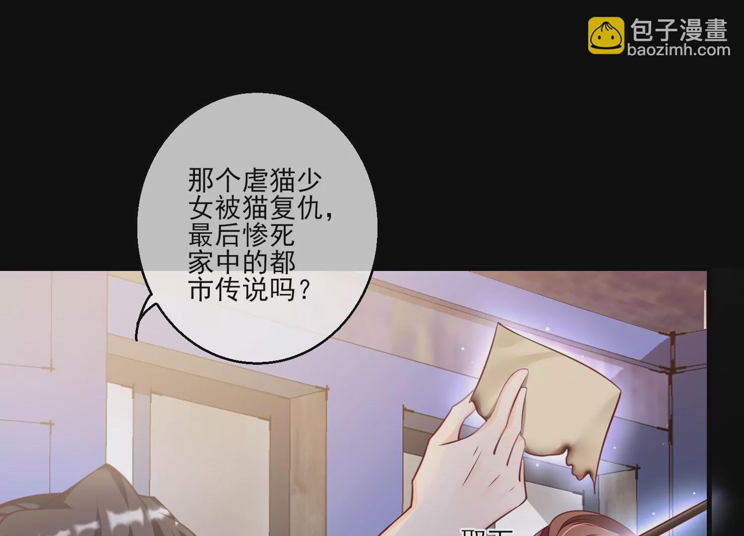 16话 请尊重下NPC(1/2)-第17话