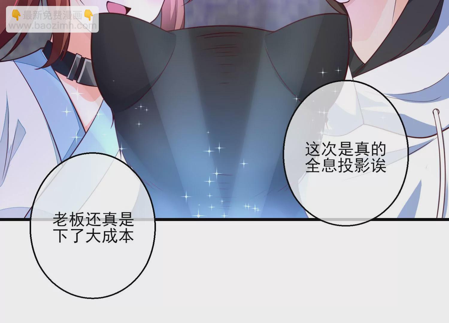16话 请尊重下NPC(1/2)-第17话