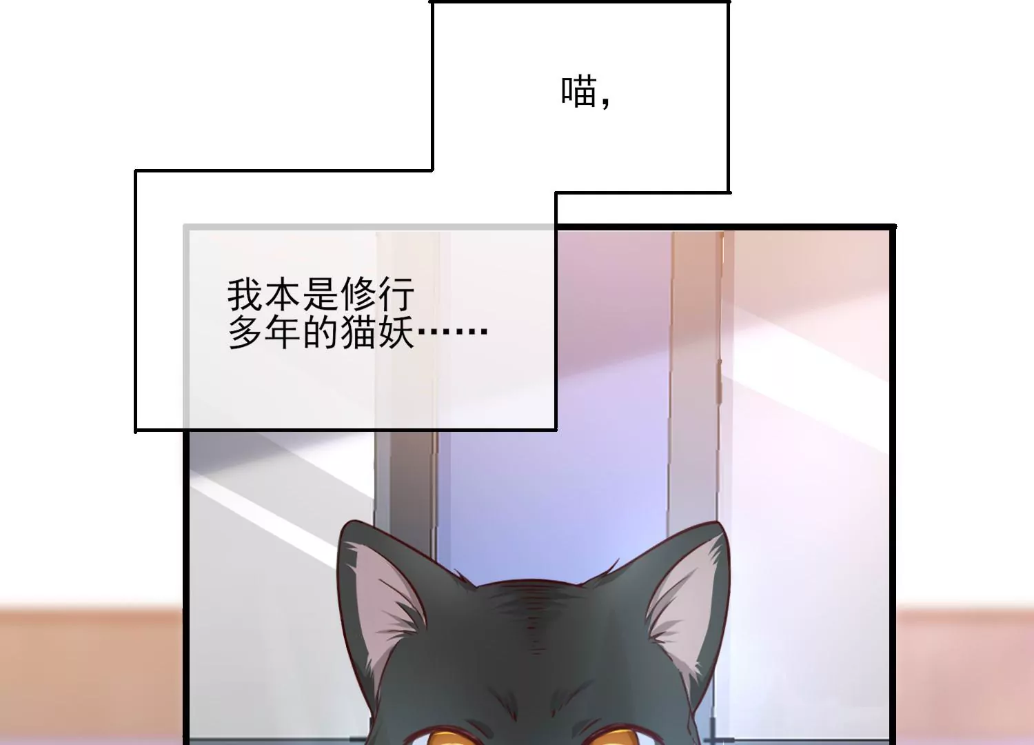 16话 请尊重下NPC(1/2)-第17话
