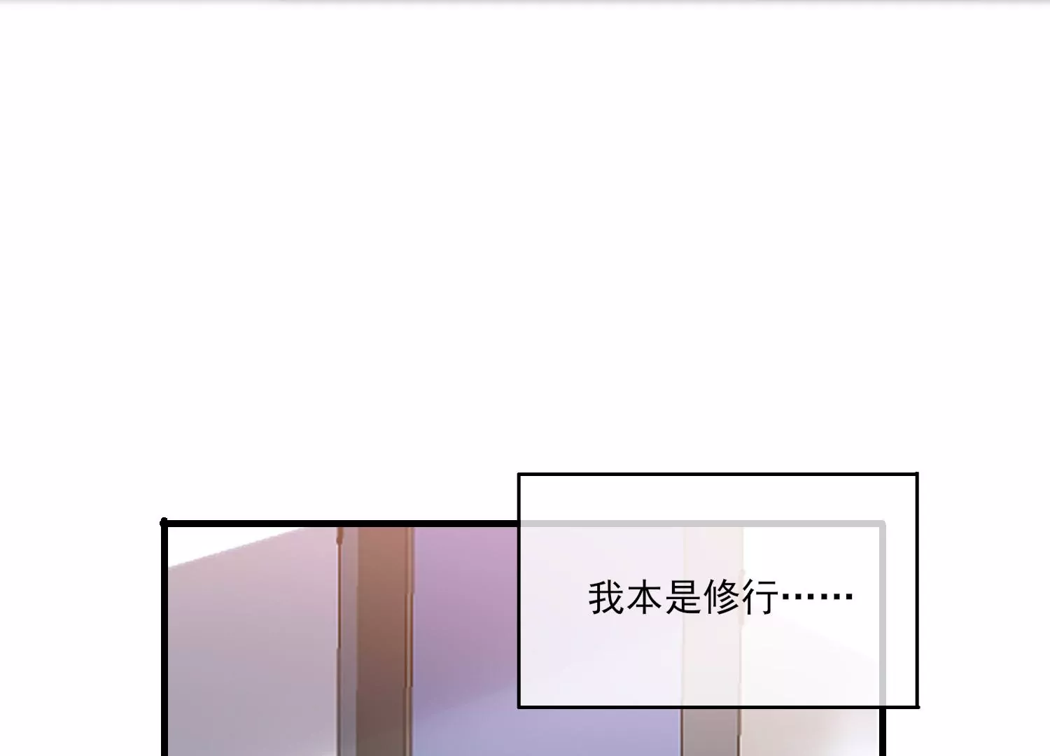 16话 请尊重下NPC(1/2)-第17话