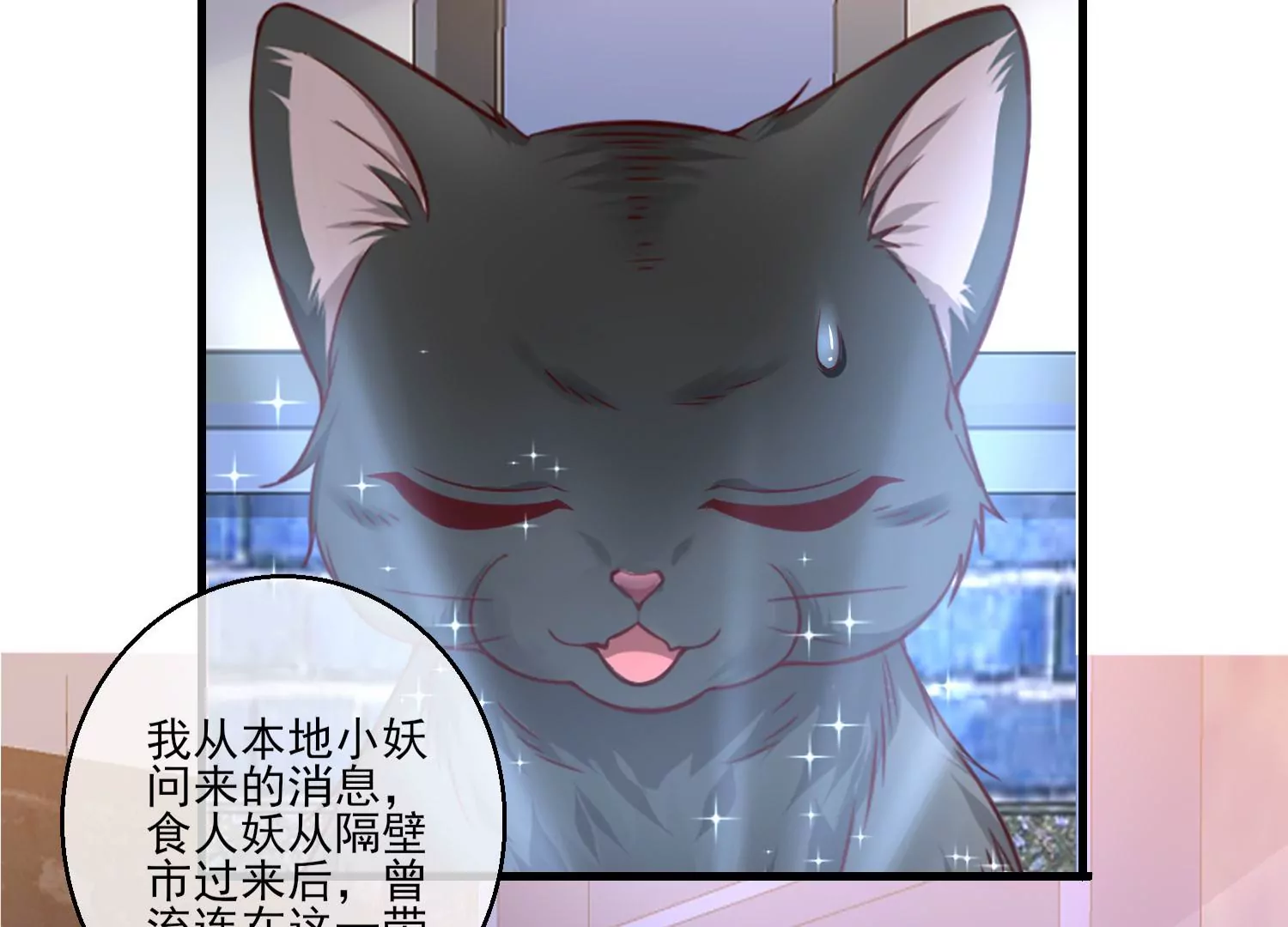 16话 请尊重下NPC(1/2)-第17话