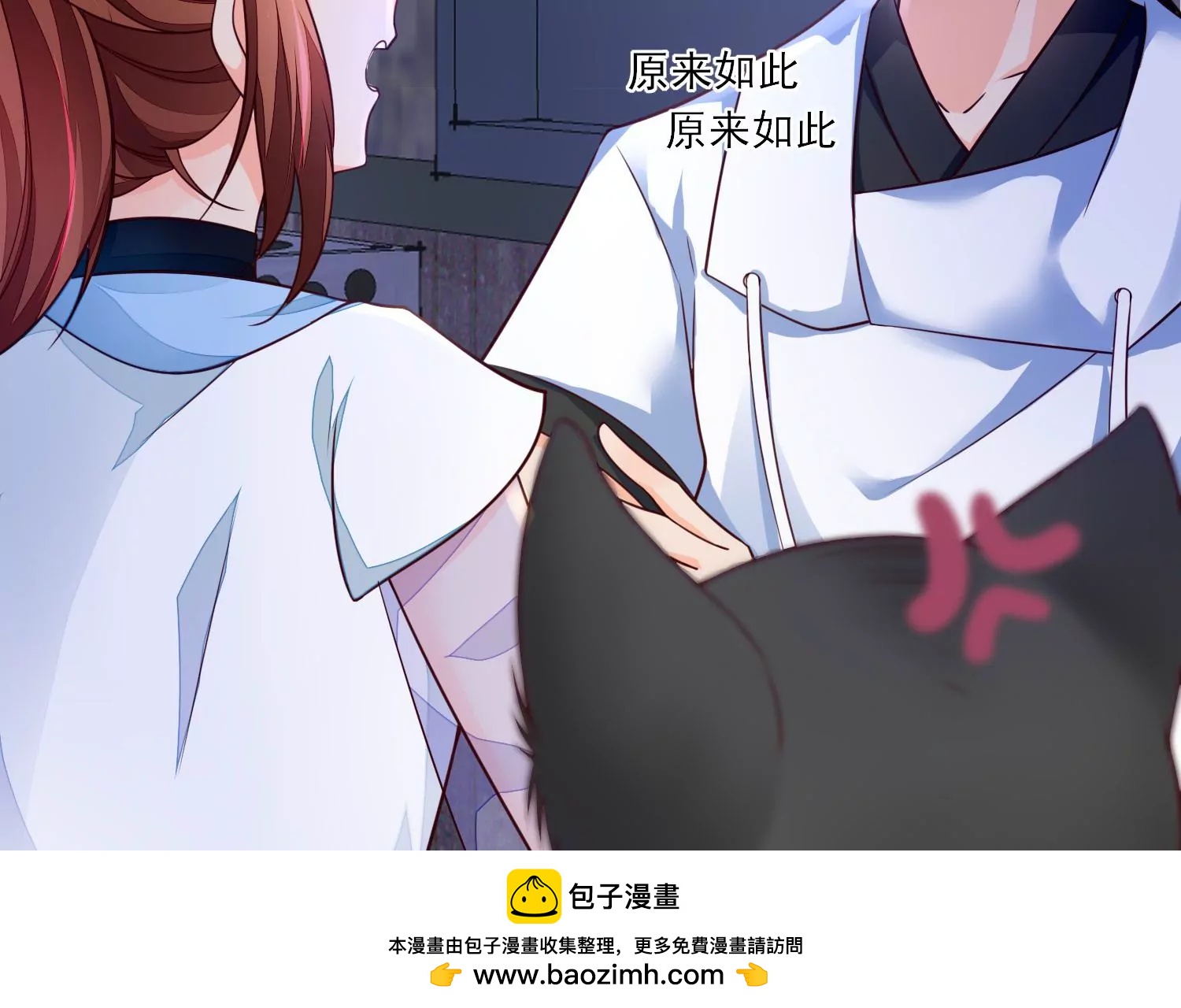16话 请尊重下NPC(1/2)-第17话