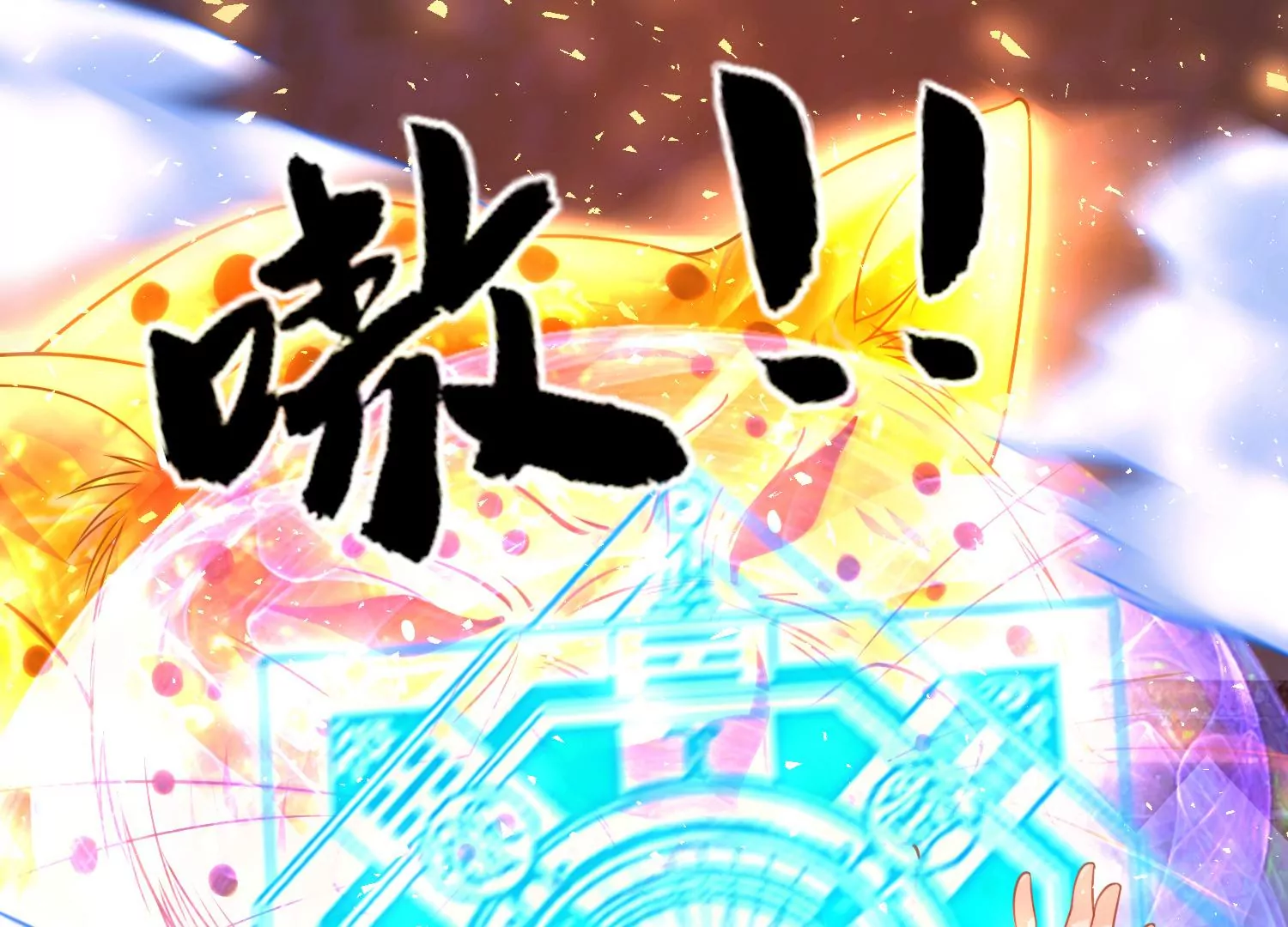 18话 我要PUA他！(1/3)-第19话