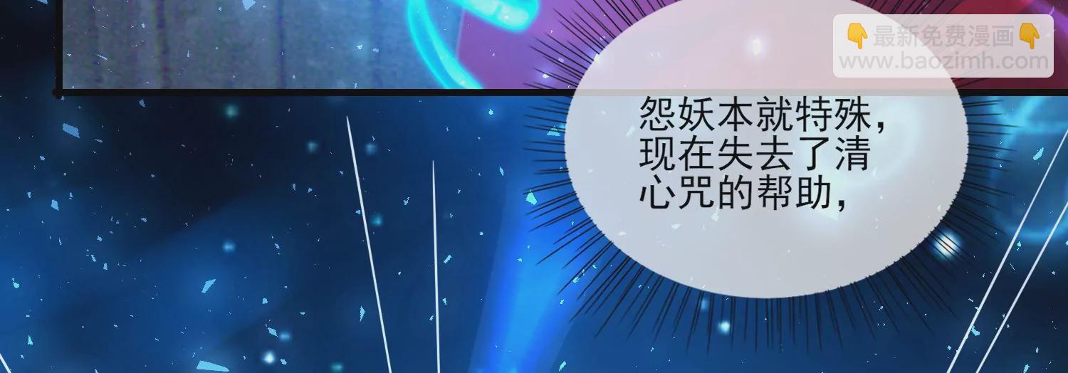 18话 我要PUA他！(1/3)-第19话