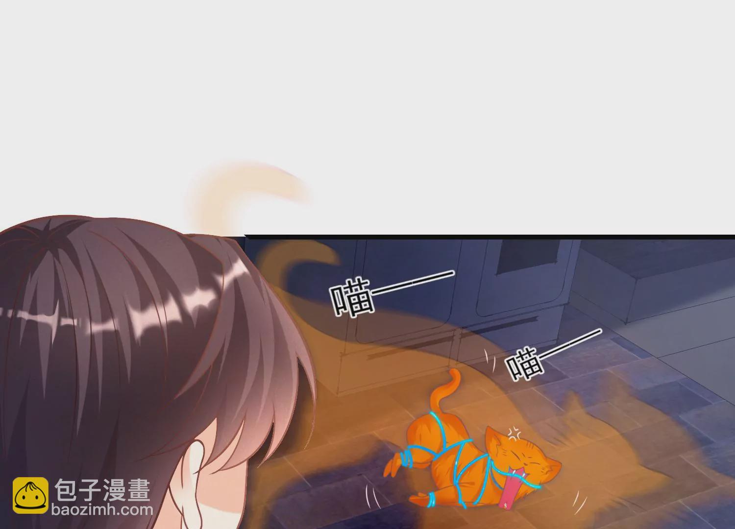 18话 我要PUA他！(1/3)-第19话