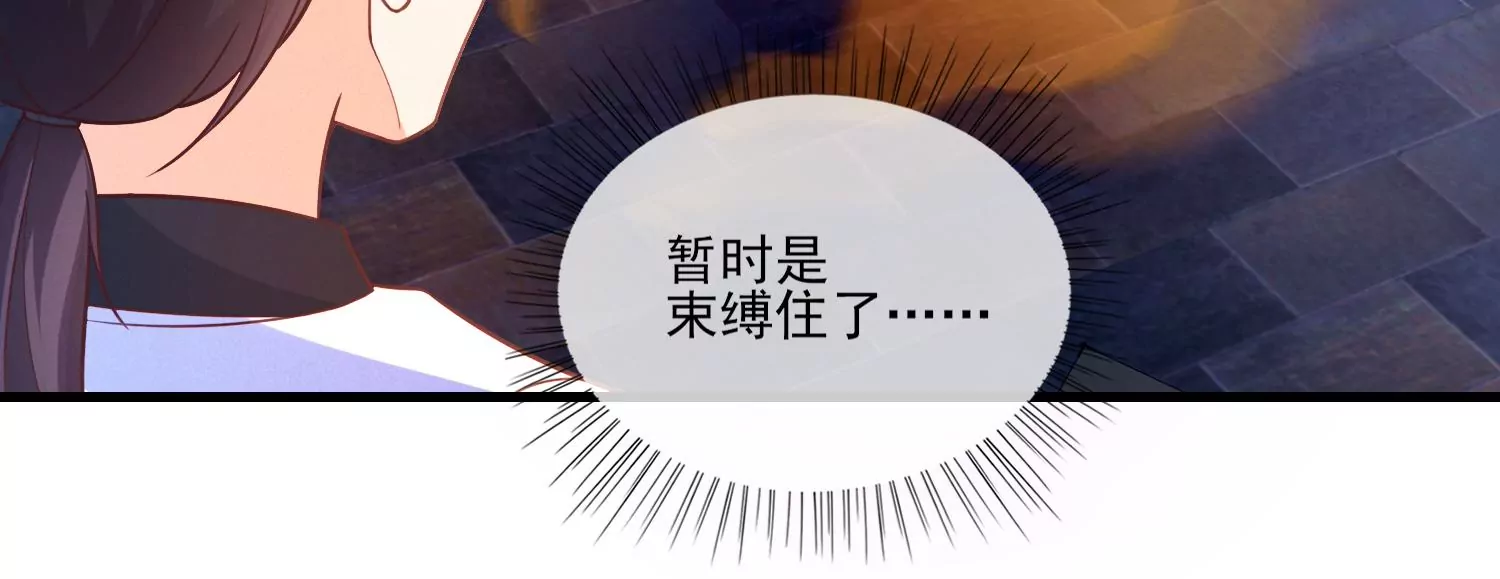 18话 我要PUA他！(1/3)-第19话