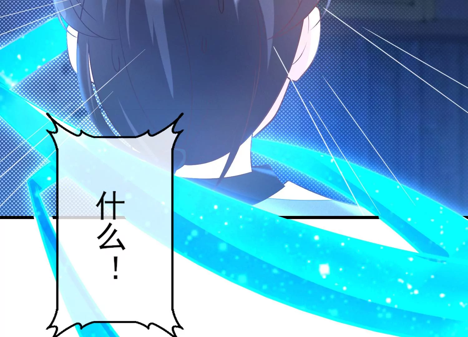 18话 我要PUA他！(1/3)-第19话