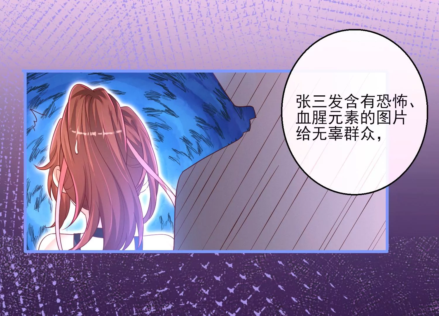 02话 喂，你，跟我谈恋爱(1/3)-第3话