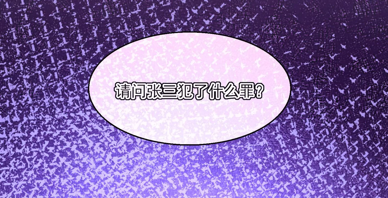 02话 喂，你，跟我谈恋爱(1/3)-第3话