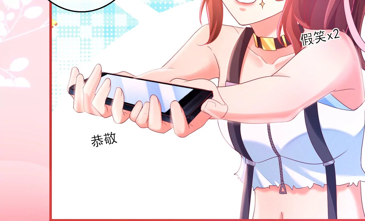 02话 喂，你，跟我谈恋爱(1/3)-第3话