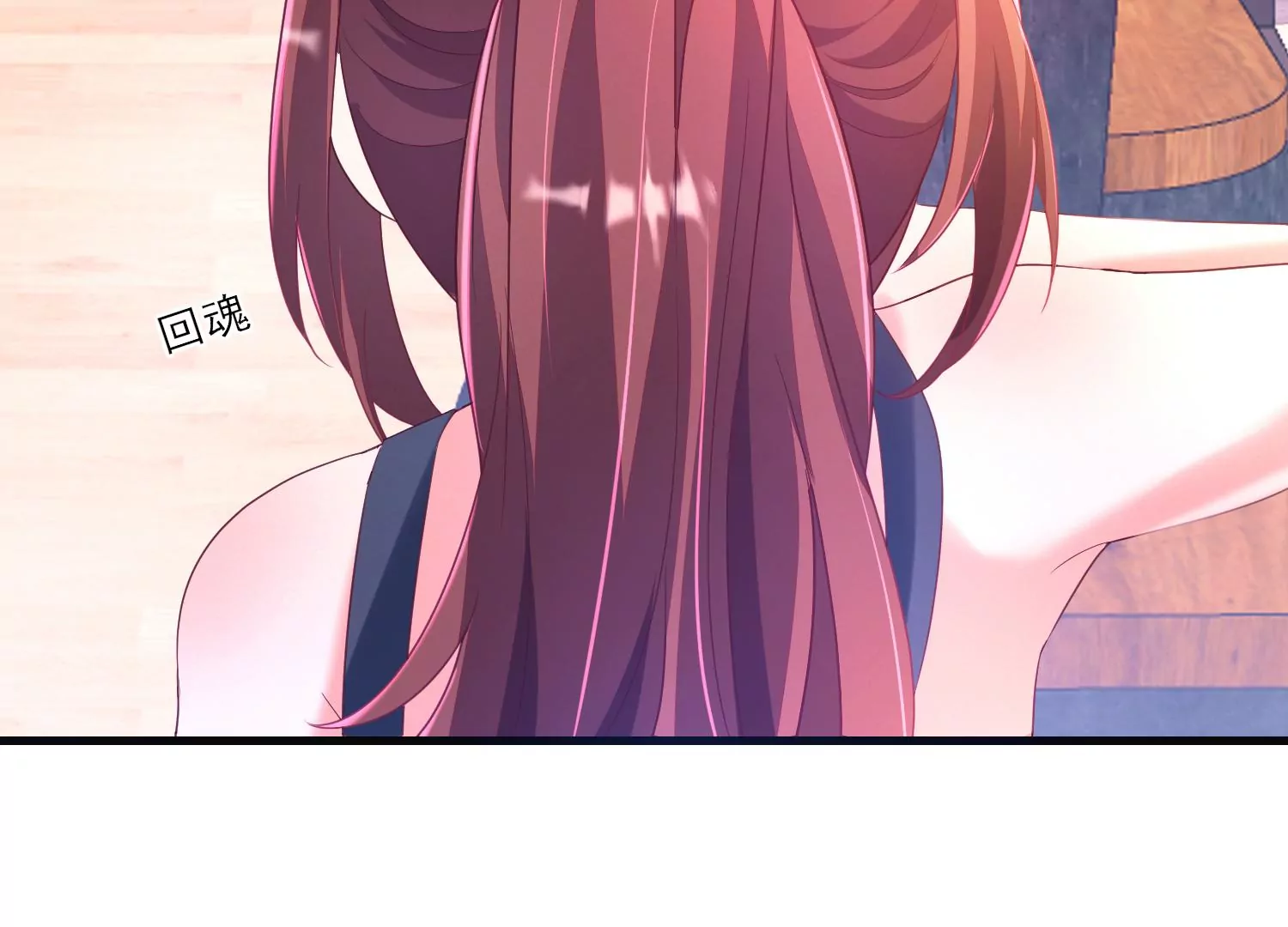 02话 喂，你，跟我谈恋爱(1/3)-第3话