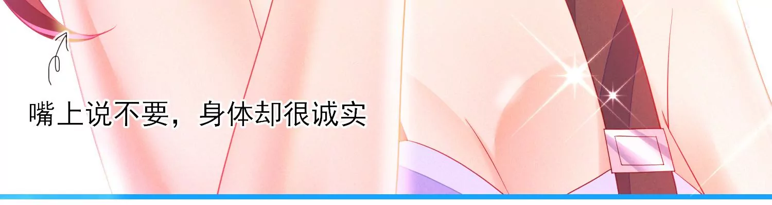 02话 喂，你，跟我谈恋爱(1/3)-第3话