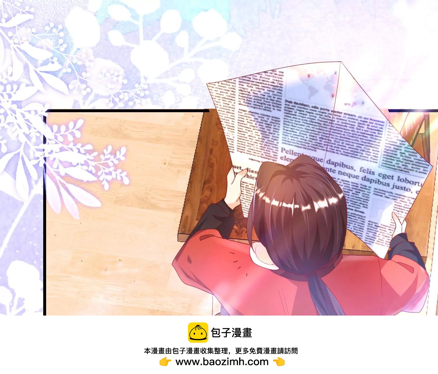 02话 喂，你，跟我谈恋爱(1/3)-第3话