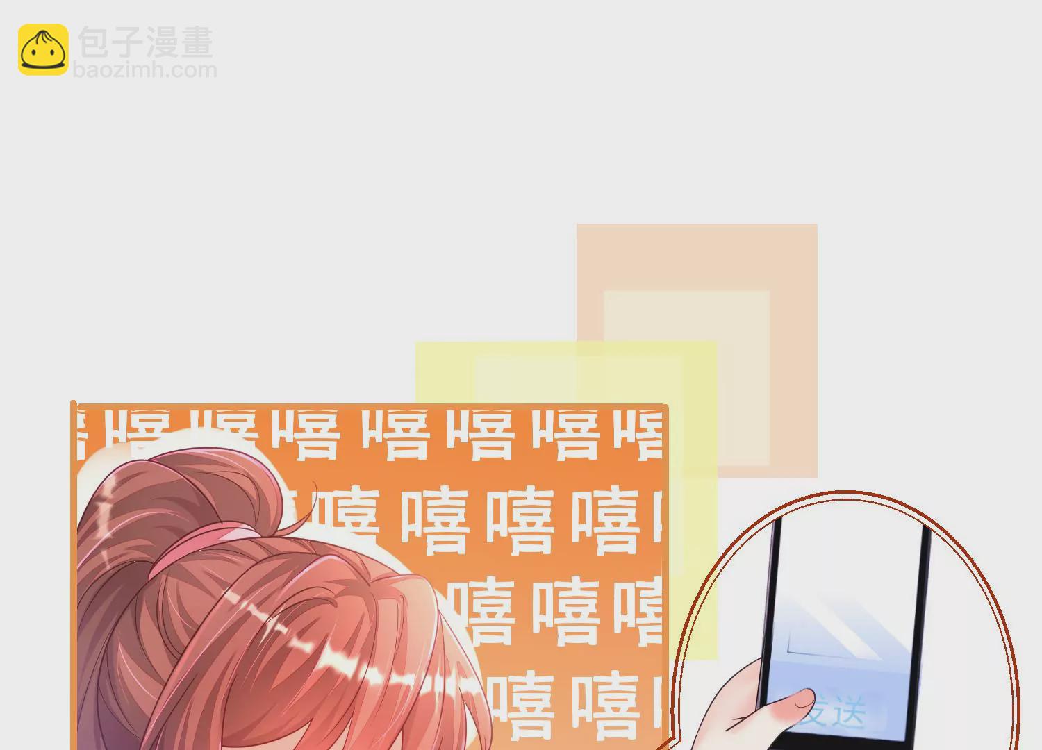 02话 喂，你，跟我谈恋爱(1/3)-第3话