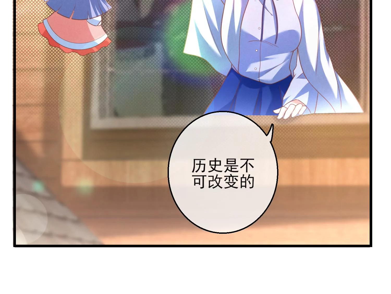 20话 让他尝尝我的大棒(1/2)-第21话