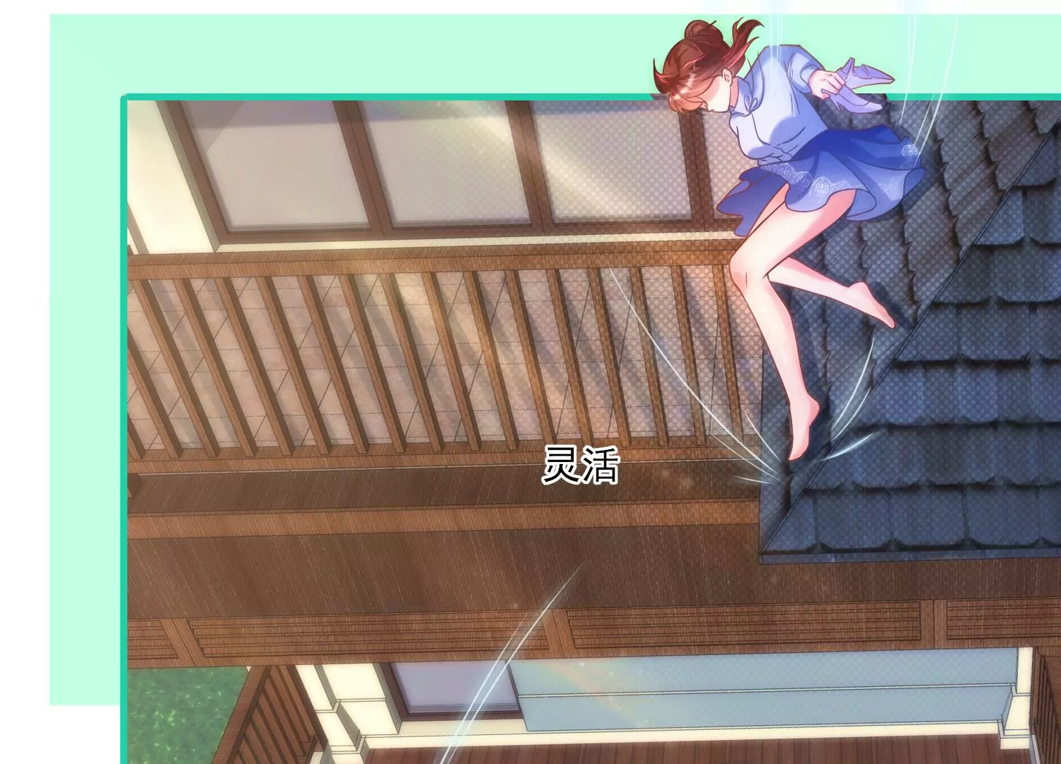 20话 让他尝尝我的大棒(1/2)-第21话