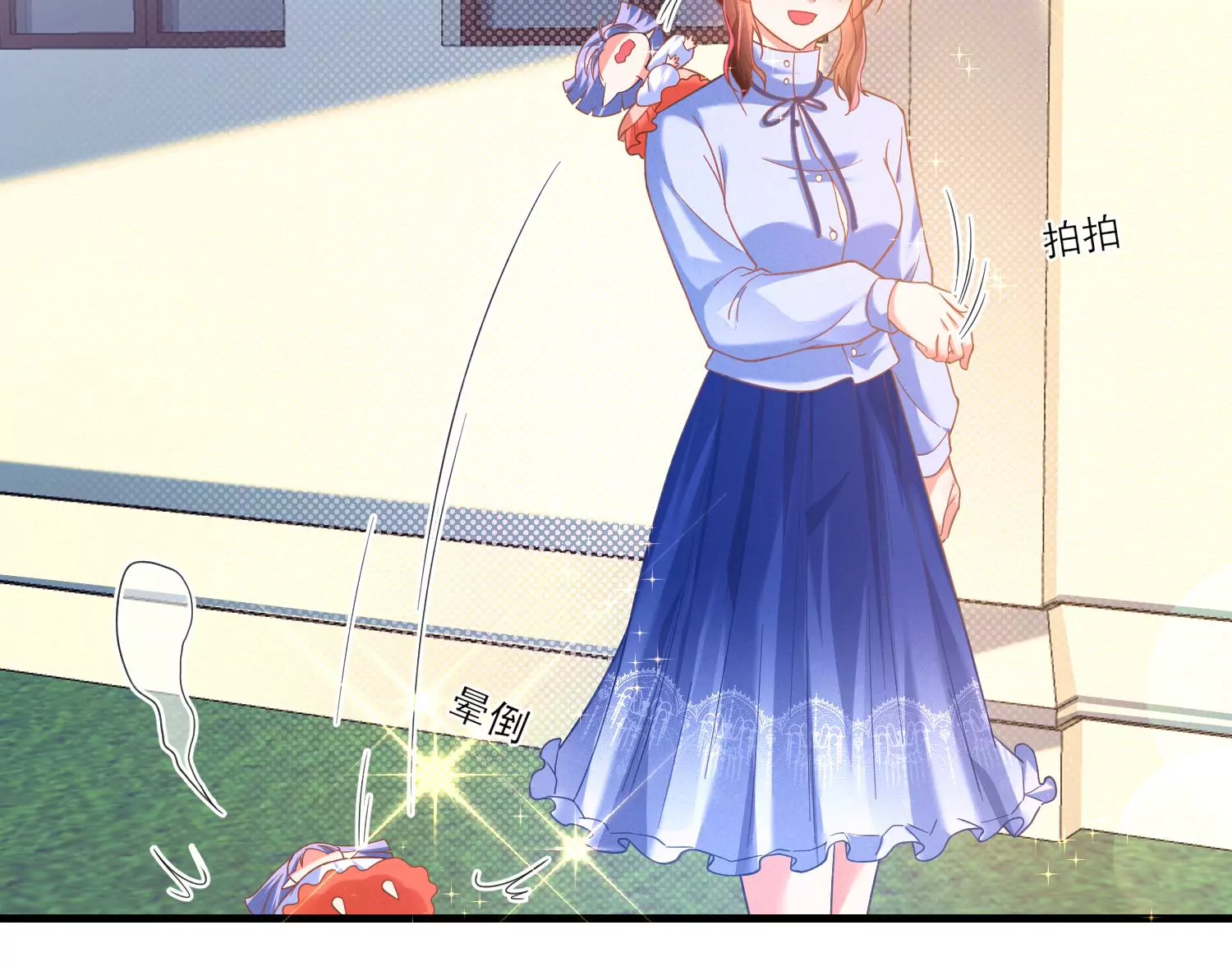 20话 让他尝尝我的大棒(1/2)-第21话