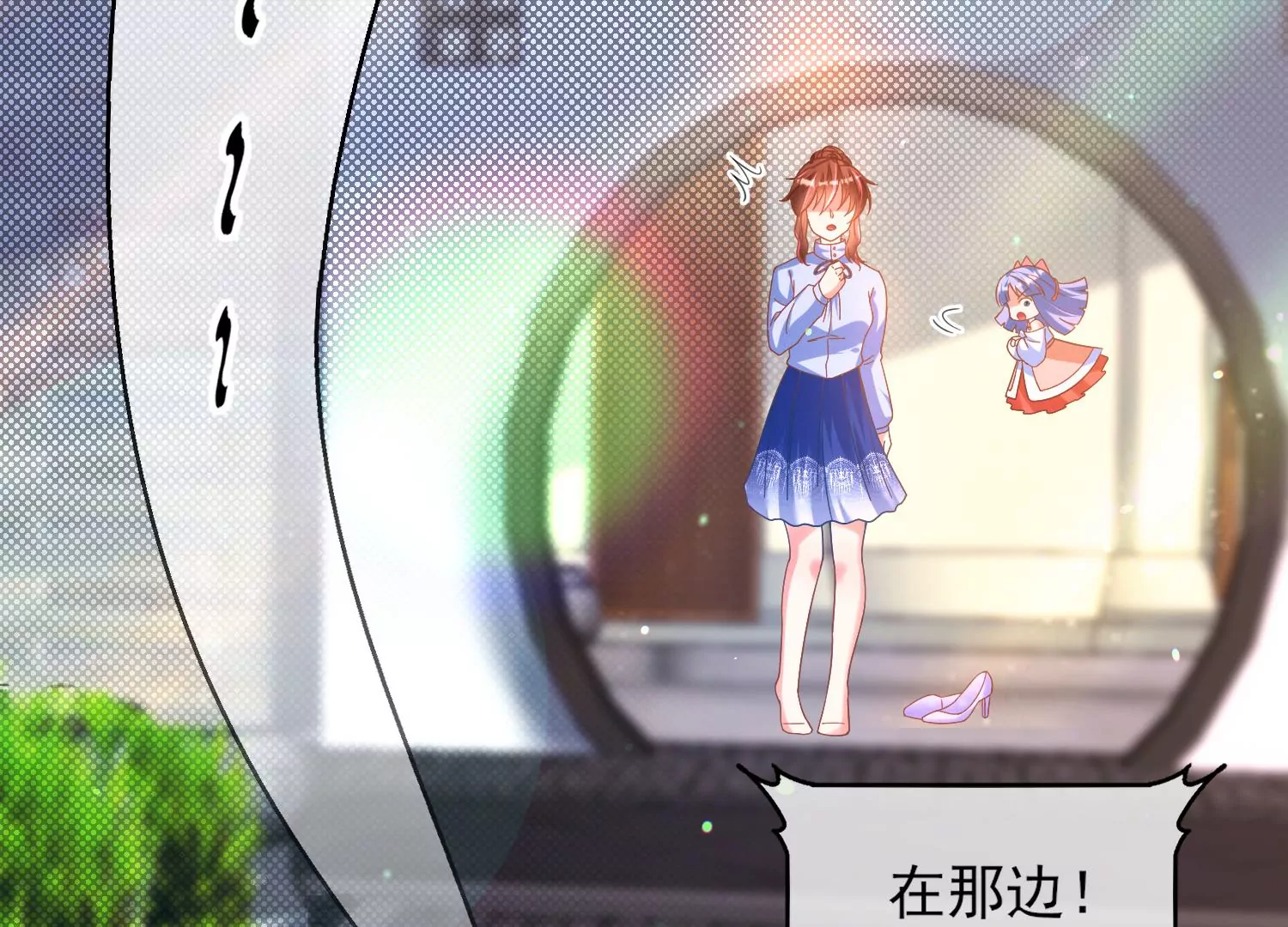 20话 让他尝尝我的大棒(1/2)-第21话