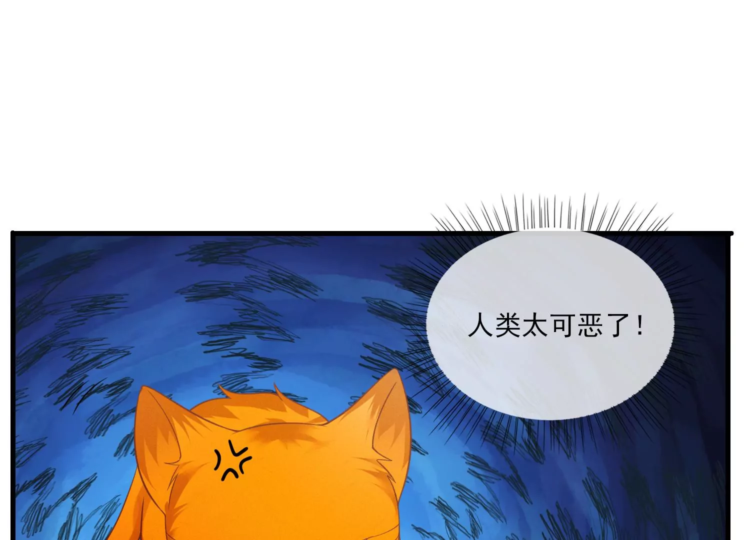 20话 让他尝尝我的大棒(1/2)-第21话